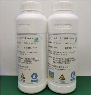 پوگو پن مصنوعی پسینے کی ٹیسٹ رپورٹ۔