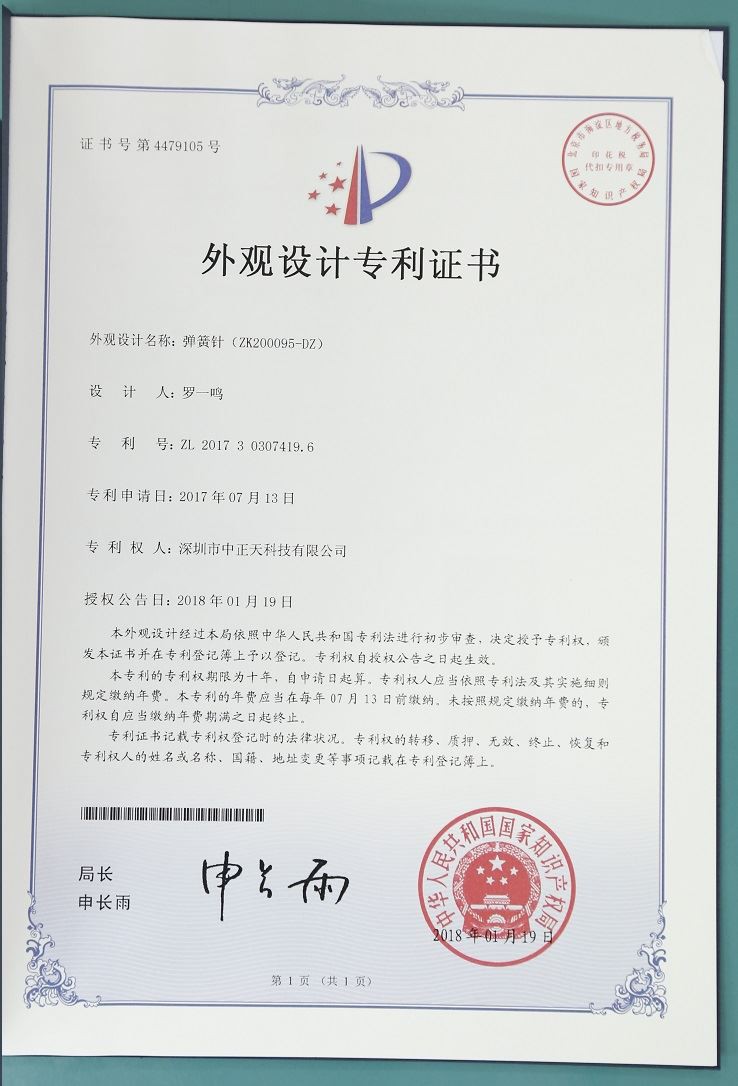 ڈرون کے لیے اعلی موجودہ کنیکٹر کی ترقی کے لیے موزوں ہے۔